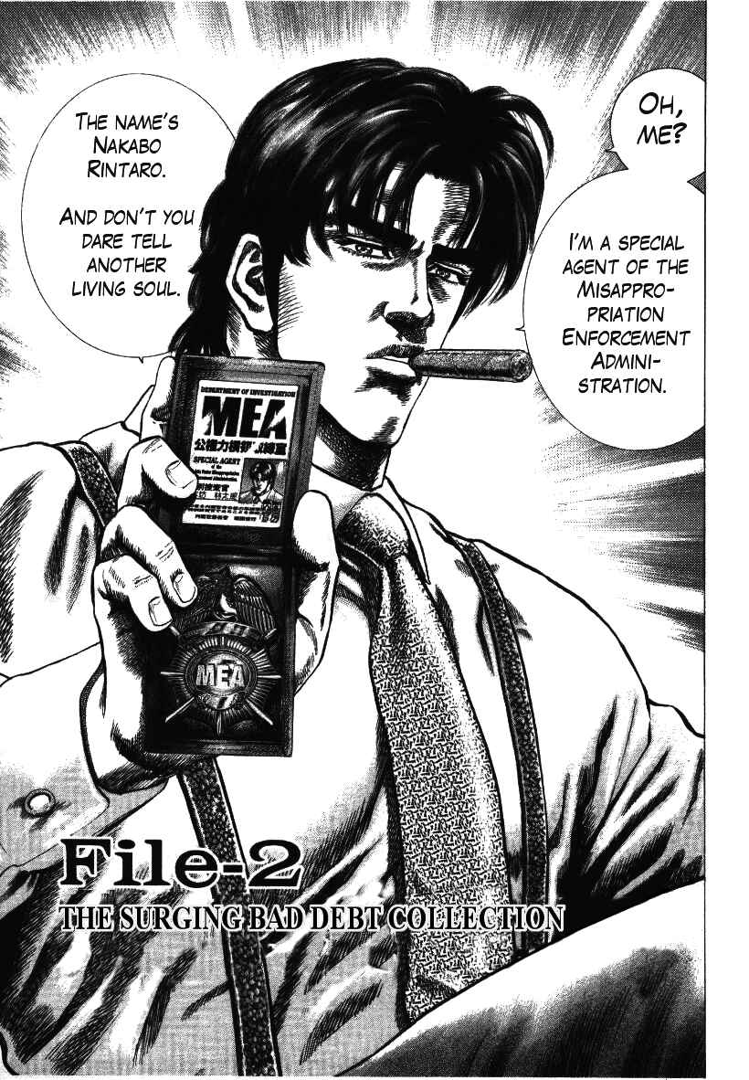 Page 3 Chapter 2 Misappropriation Investigator Rintaro Nakabo