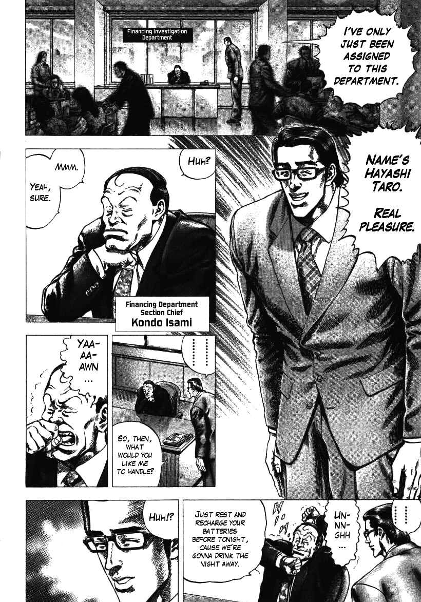 Page 4 Chapter 2 Misappropriation Investigator Rintaro Nakabo