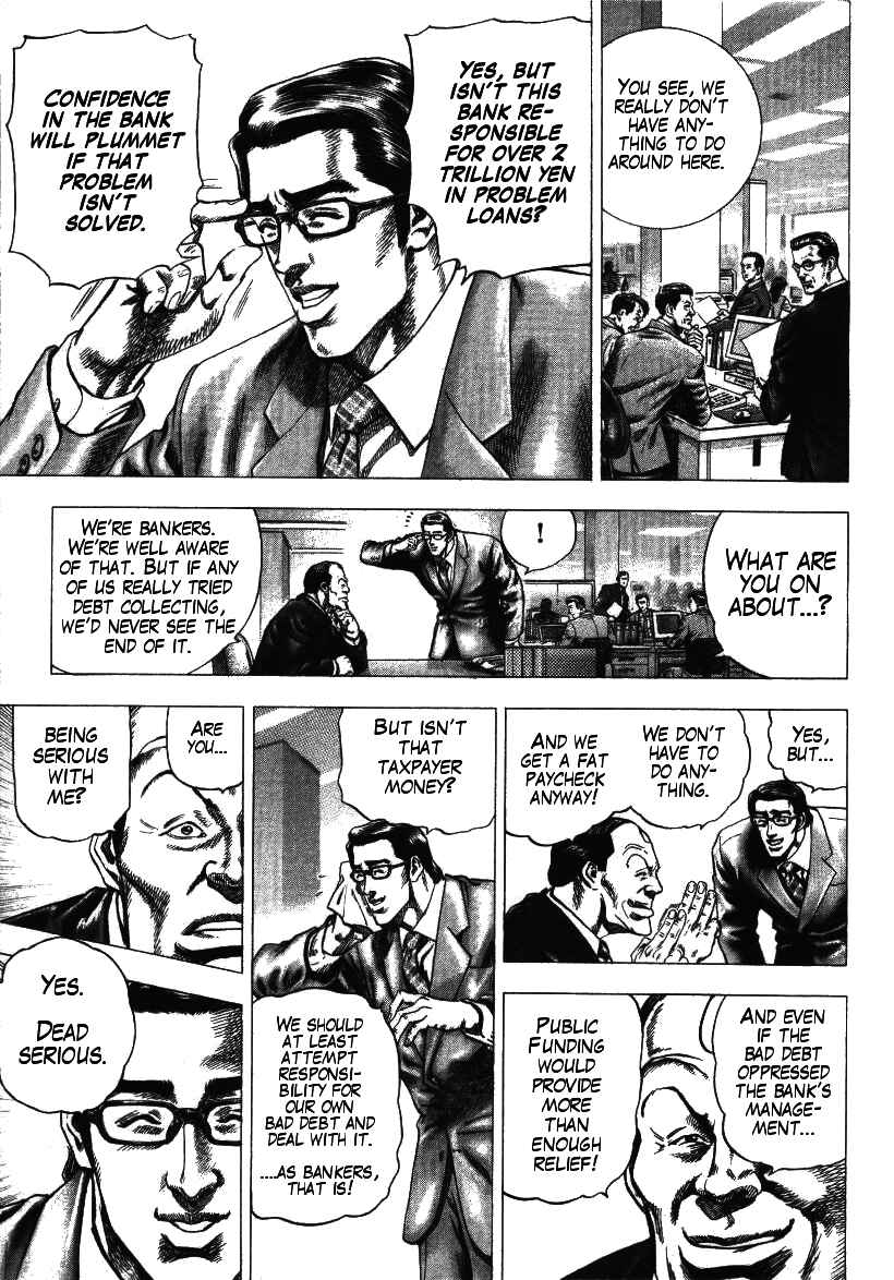 Page 5 Chapter 2 Misappropriation Investigator Rintaro Nakabo