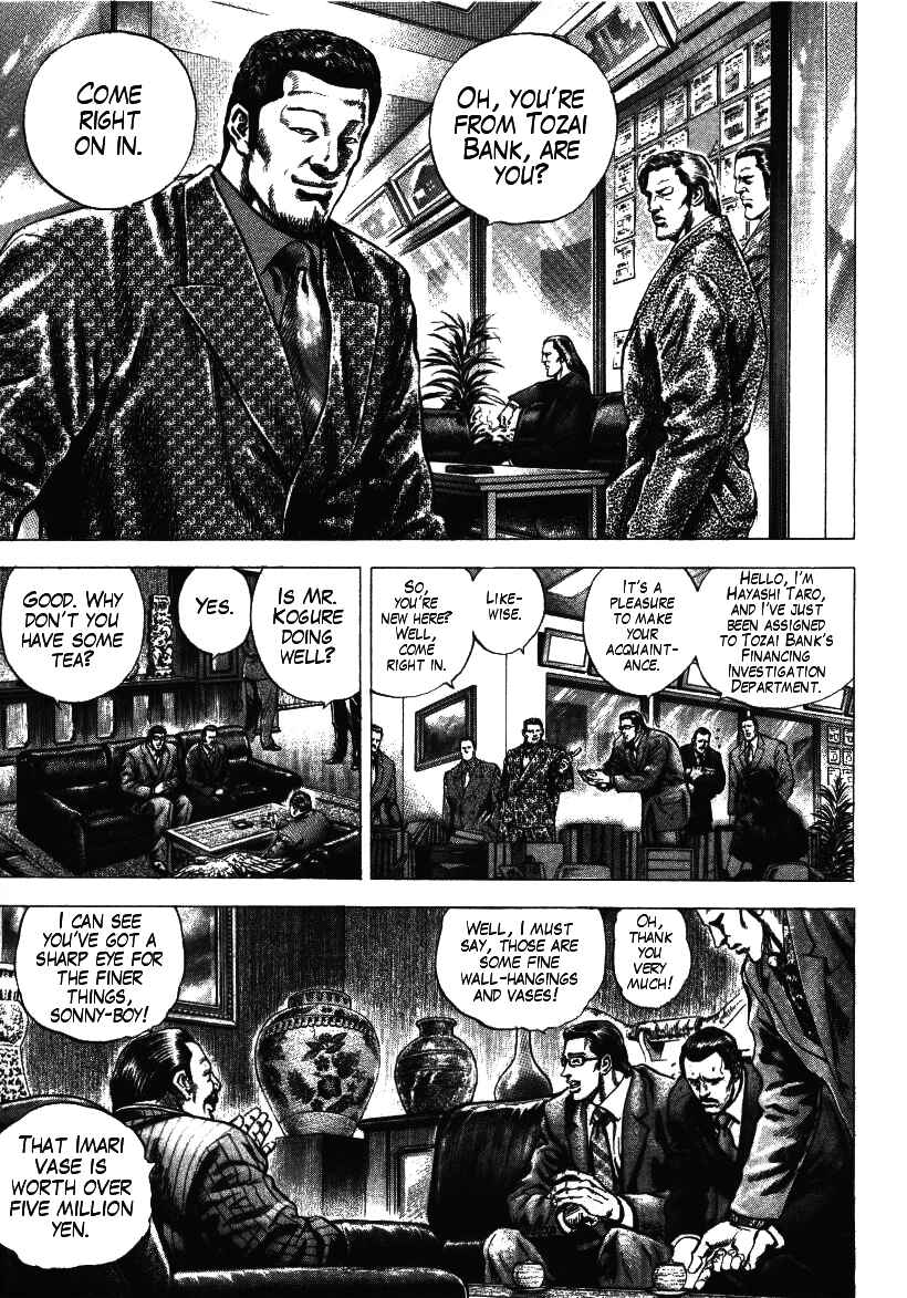 Page 9 Chapter 2 Misappropriation Investigator Rintaro Nakabo