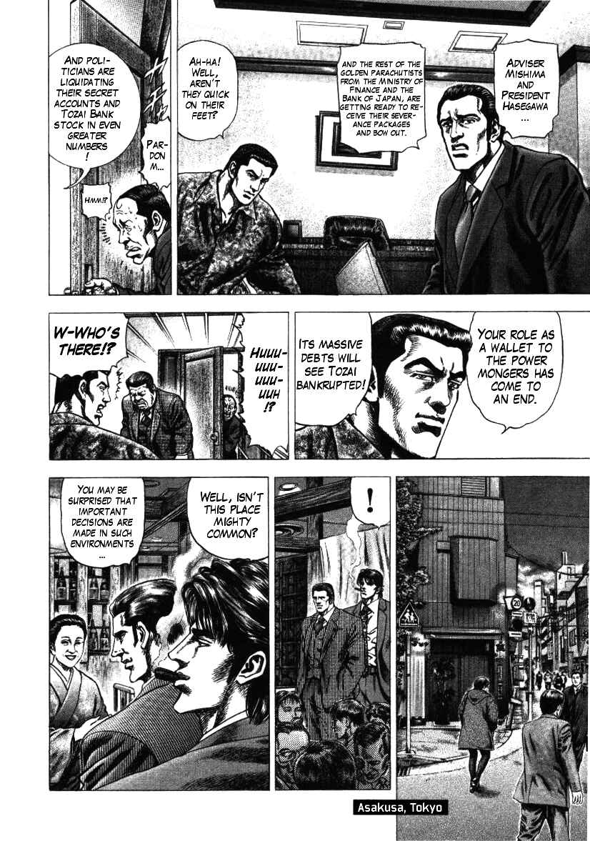 Page 10 Chapter 11 Misappropriation Investigator Rintaro Nakabo