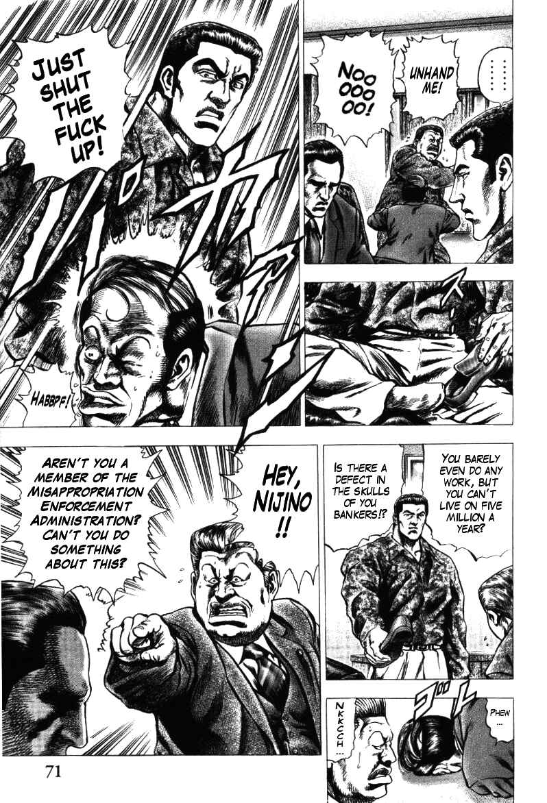 Page 17 Chapter 11 Misappropriation Investigator Rintaro Nakabo