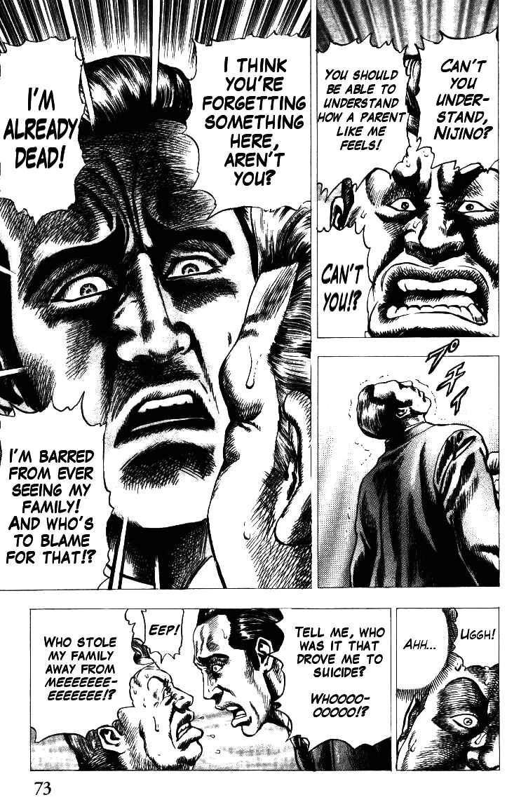 Page 19 Chapter 11 Misappropriation Investigator Rintaro Nakabo