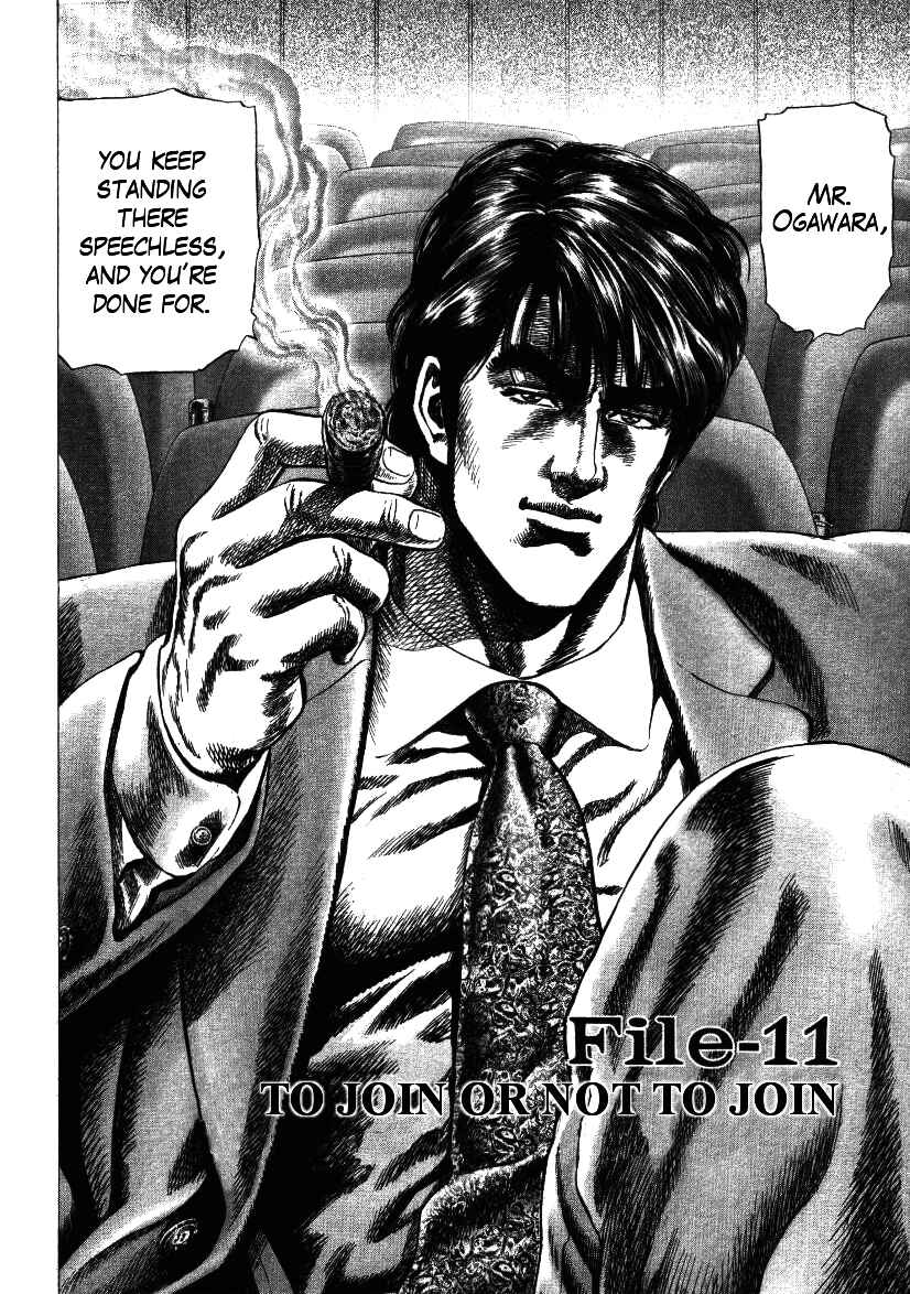 Page 2 Chapter 11 Misappropriation Investigator Rintaro Nakabo