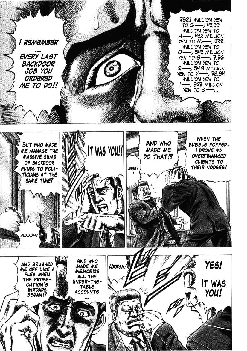 Page 21 Chapter 11 Misappropriation Investigator Rintaro Nakabo