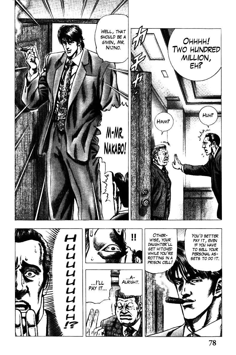 Page 24 Chapter 11 Misappropriation Investigator Rintaro Nakabo