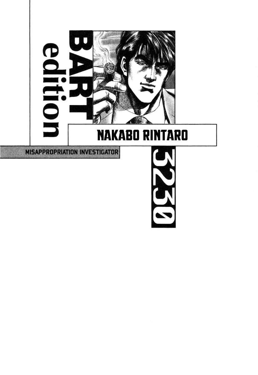 Page 26 Chapter 11 Misappropriation Investigator Rintaro Nakabo