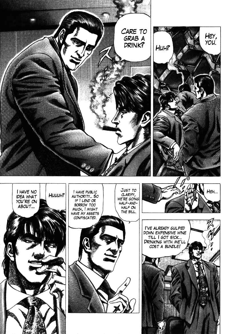 Page 5 Chapter 11 Misappropriation Investigator Rintaro Nakabo