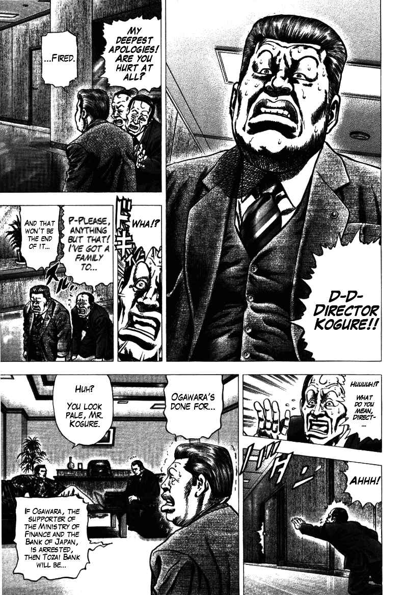 Page 9 Chapter 11 Misappropriation Investigator Rintaro Nakabo