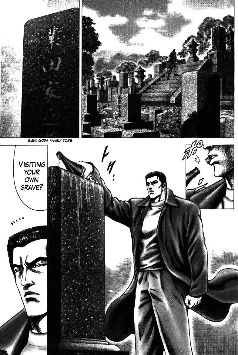 Page 1 Chapter 18 Misappropriation Investigator Rintaro Nakabo