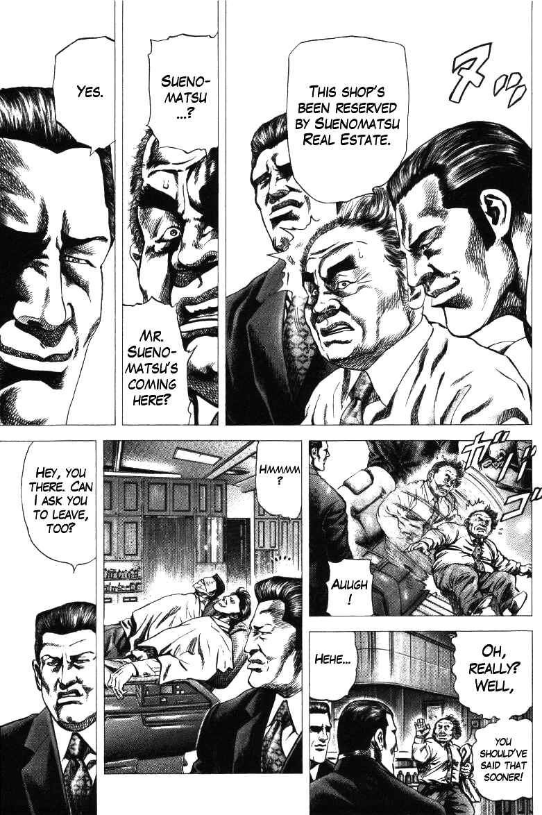 Page 11 Chapter 18 Misappropriation Investigator Rintaro Nakabo