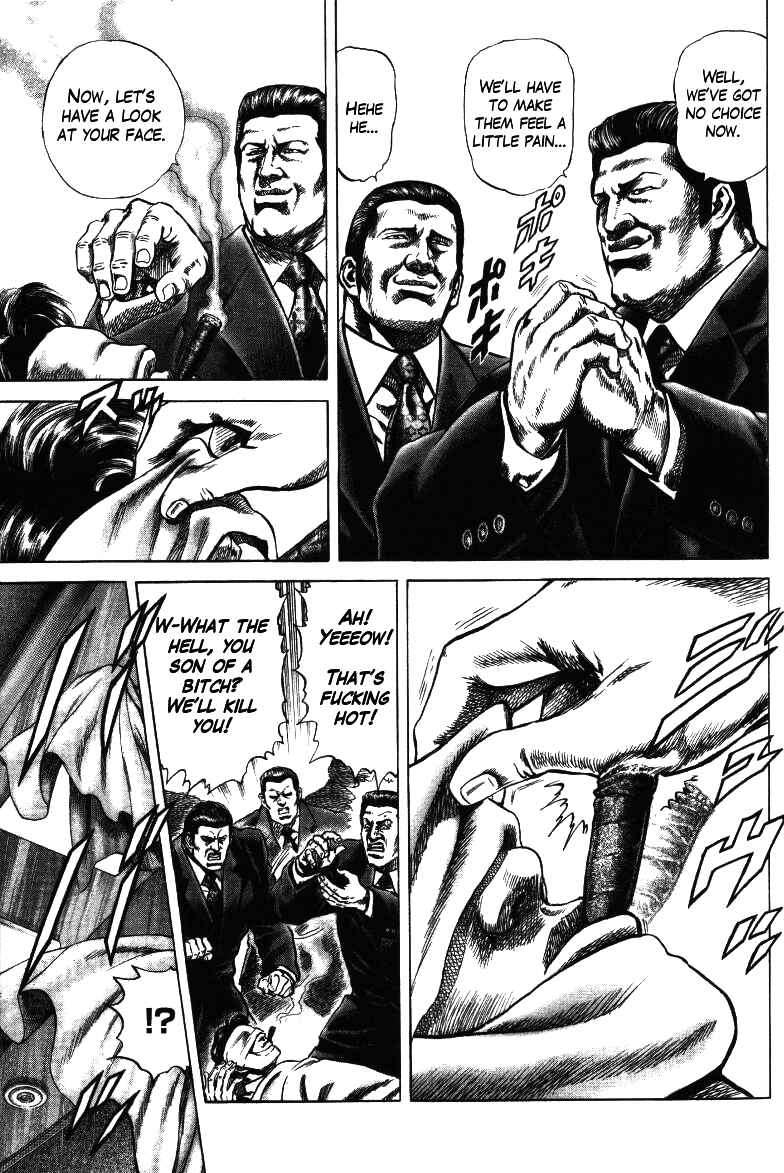 Page 13 Chapter 18 Misappropriation Investigator Rintaro Nakabo