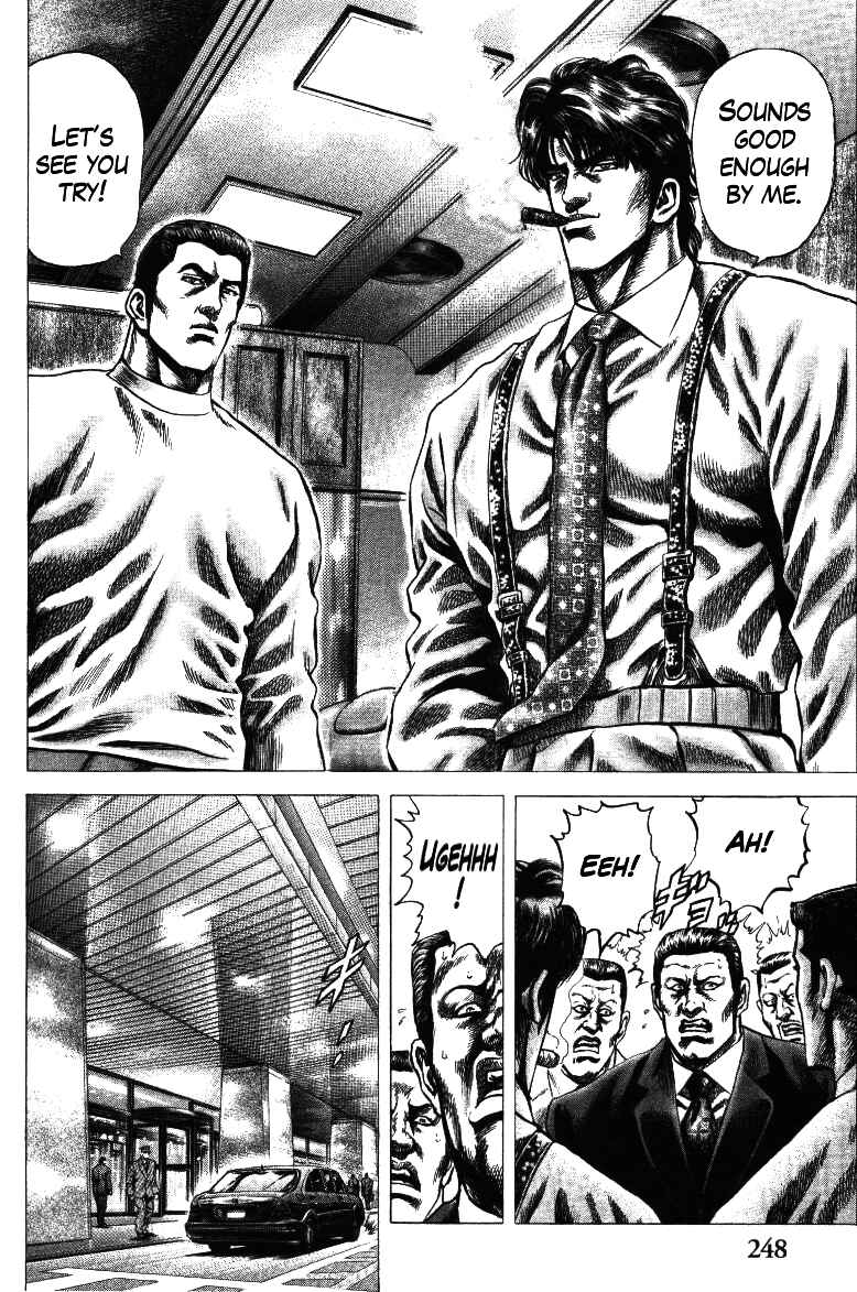 Page 14 Chapter 18 Misappropriation Investigator Rintaro Nakabo