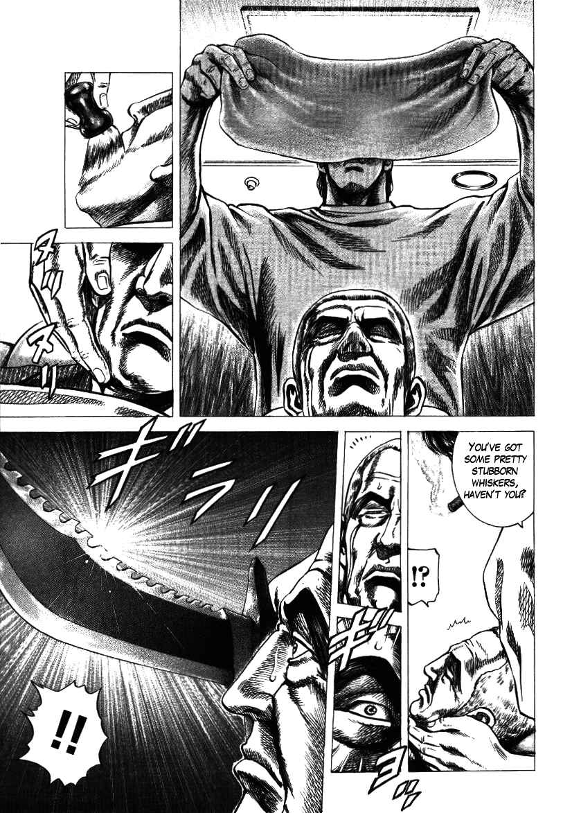 Page 17 Chapter 18 Misappropriation Investigator Rintaro Nakabo