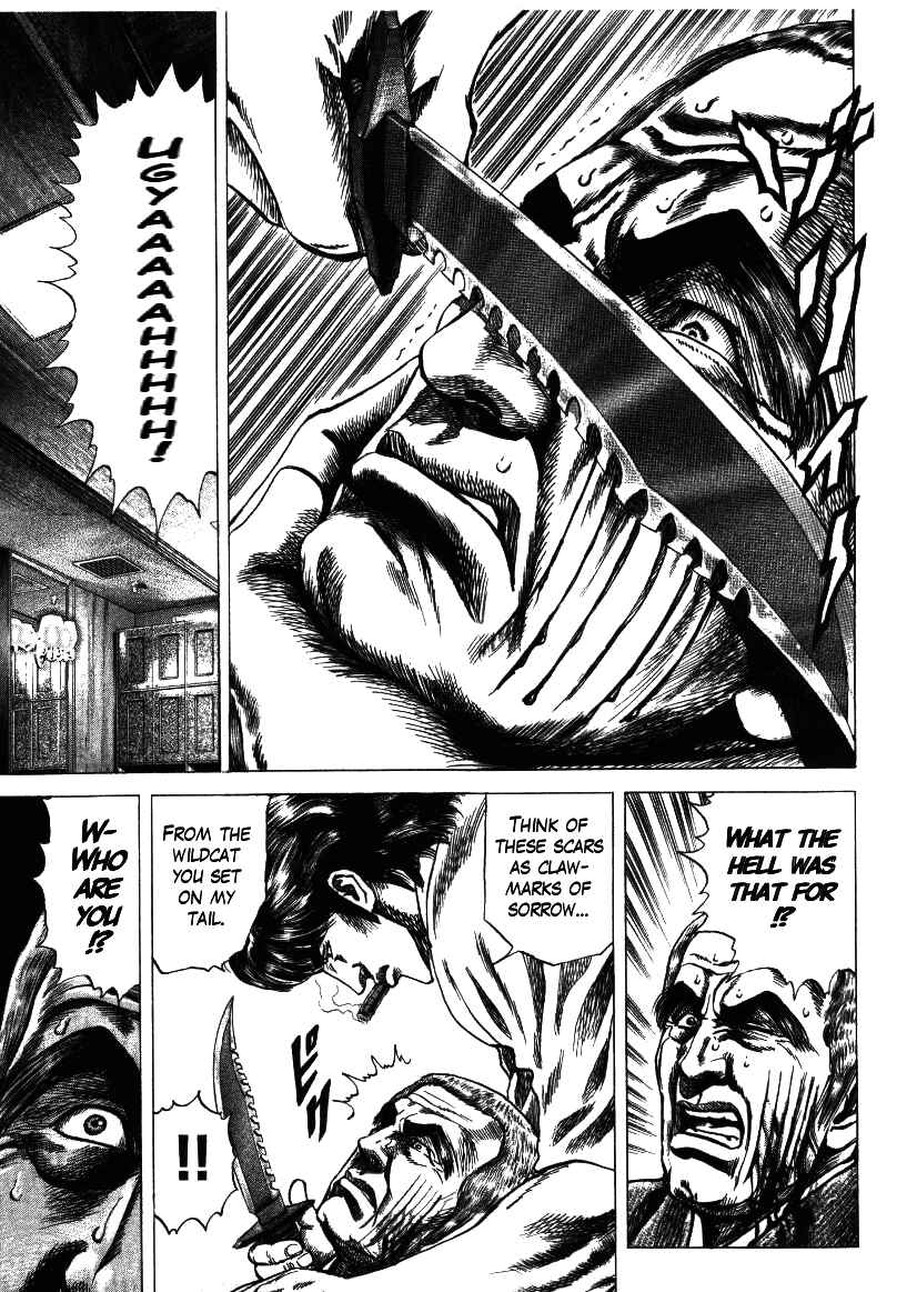 Page 19 Chapter 18 Misappropriation Investigator Rintaro Nakabo