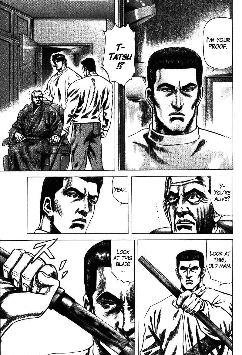 Page 21 Chapter 18 Misappropriation Investigator Rintaro Nakabo