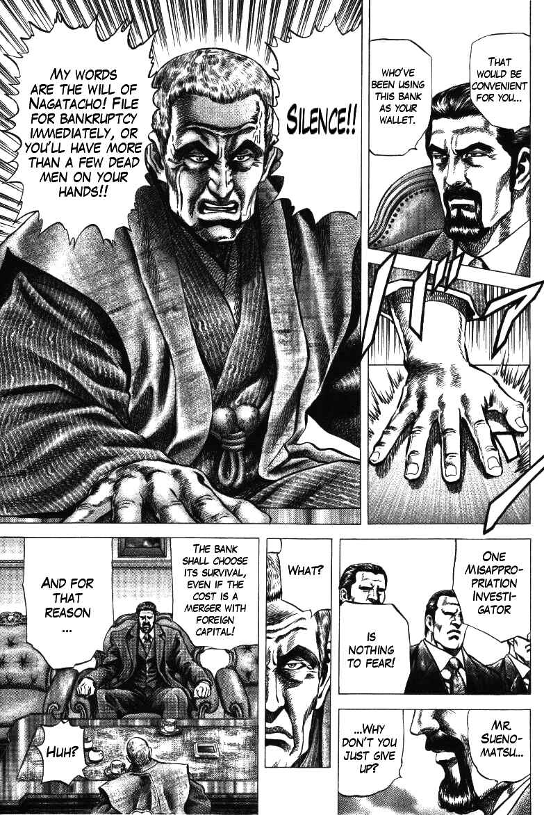 Page 7 Chapter 18 Misappropriation Investigator Rintaro Nakabo