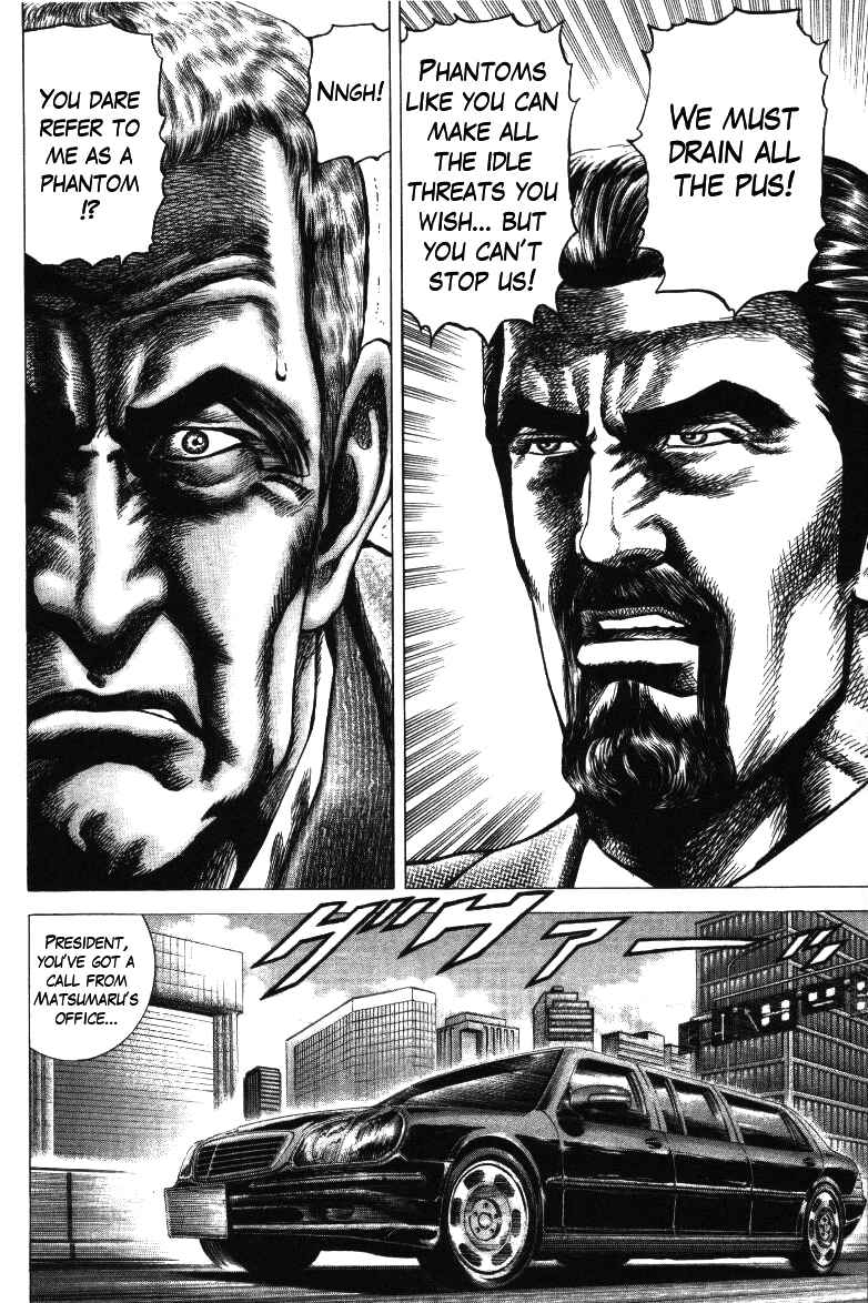 Page 8 Chapter 18 Misappropriation Investigator Rintaro Nakabo