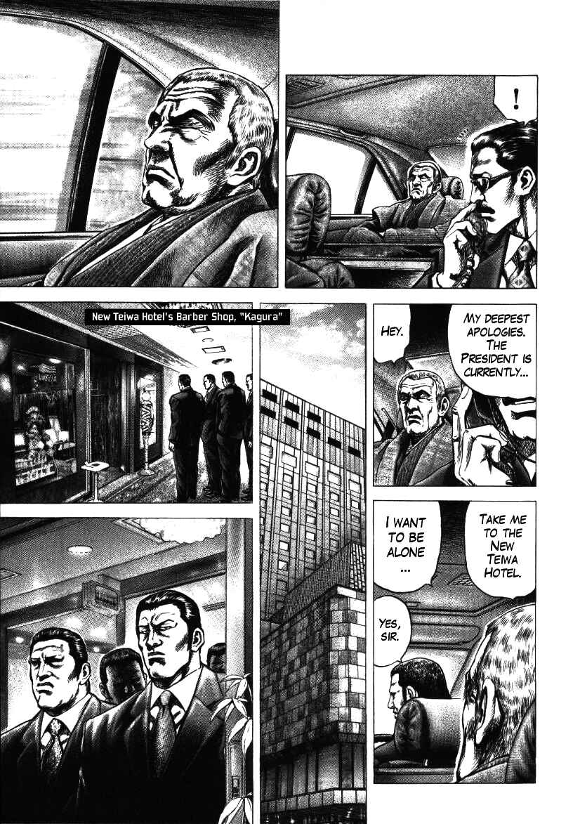 Page 9 Chapter 18 Misappropriation Investigator Rintaro Nakabo
