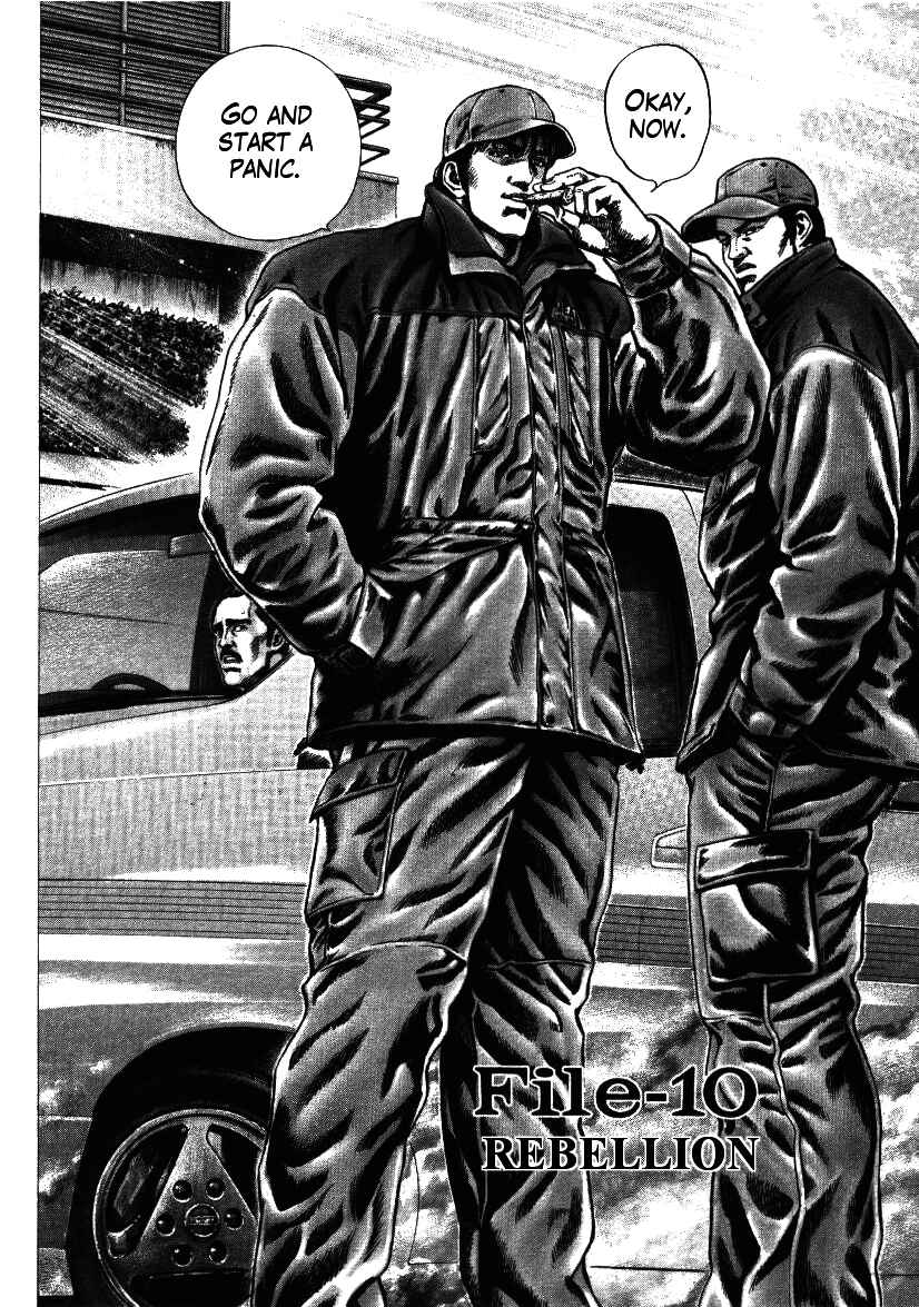 Page 2 Chapter 10 Misappropriation Investigator Rintaro Nakabo