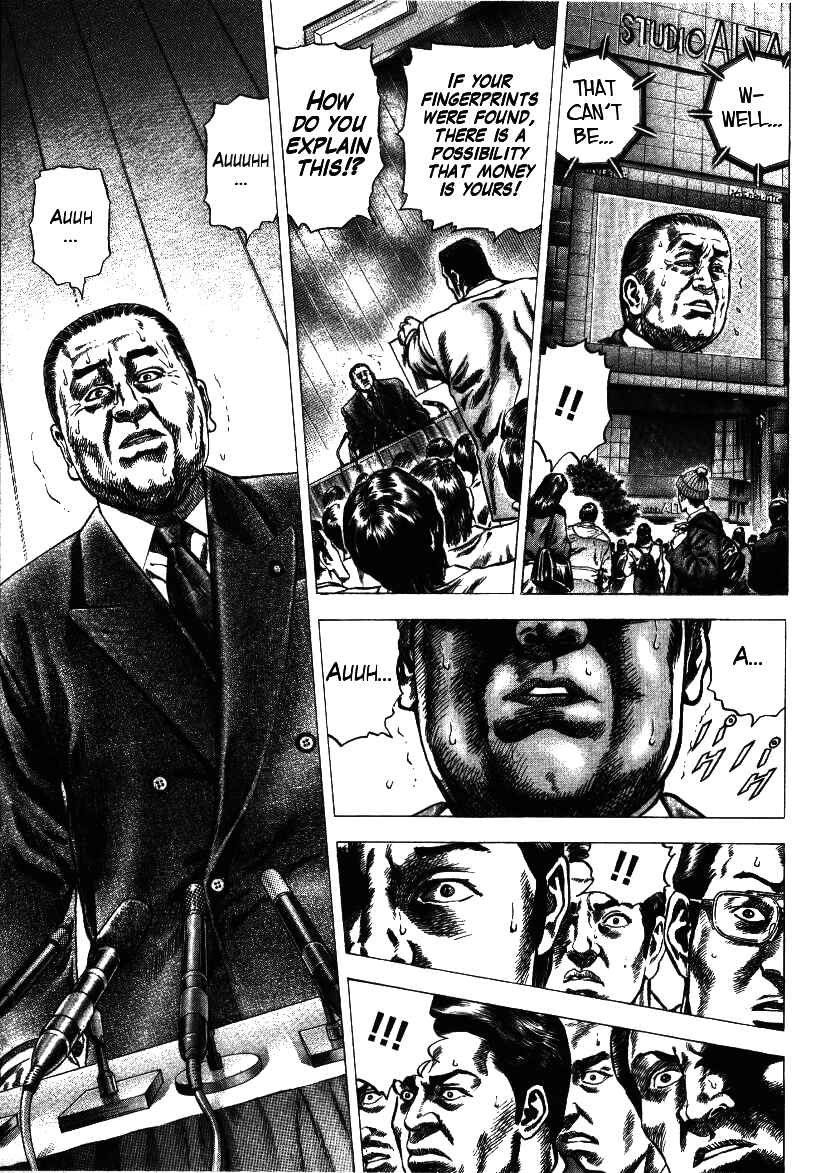 Page 21 Chapter 10 Misappropriation Investigator Rintaro Nakabo