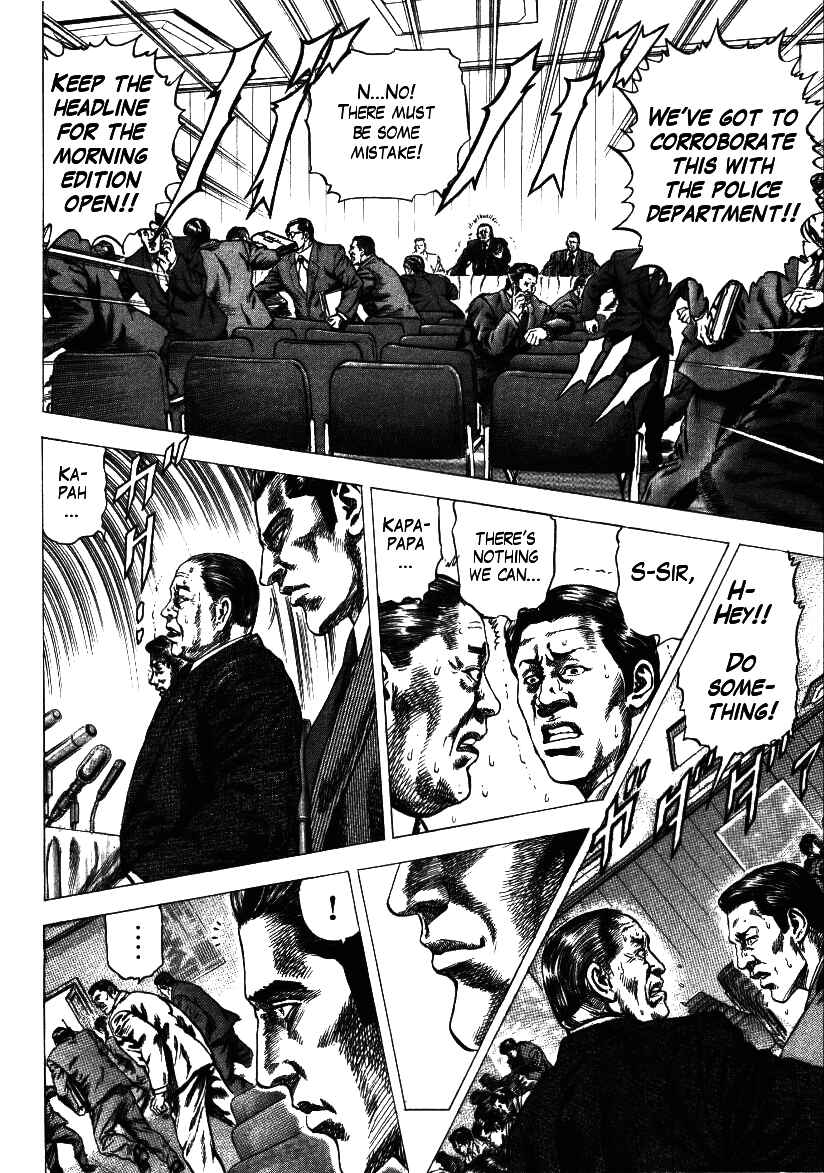 Page 22 Chapter 10 Misappropriation Investigator Rintaro Nakabo