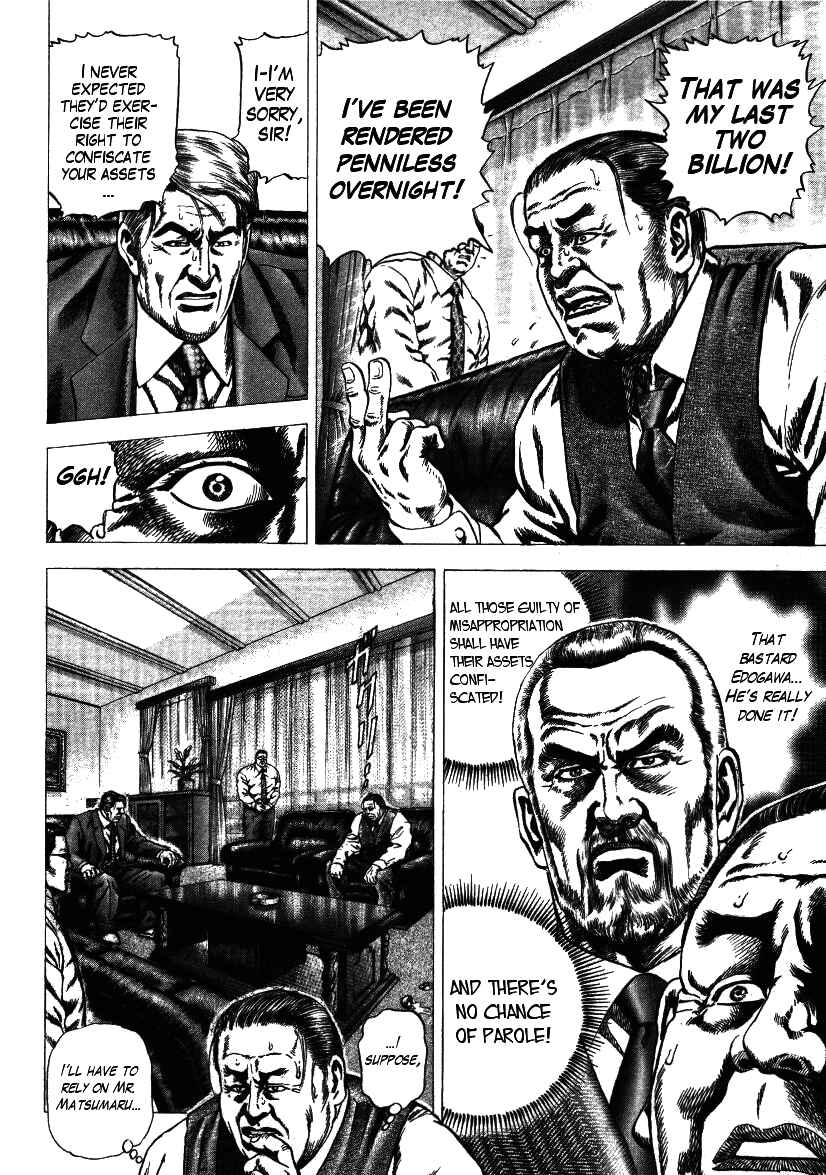 Page 4 Chapter 10 Misappropriation Investigator Rintaro Nakabo
