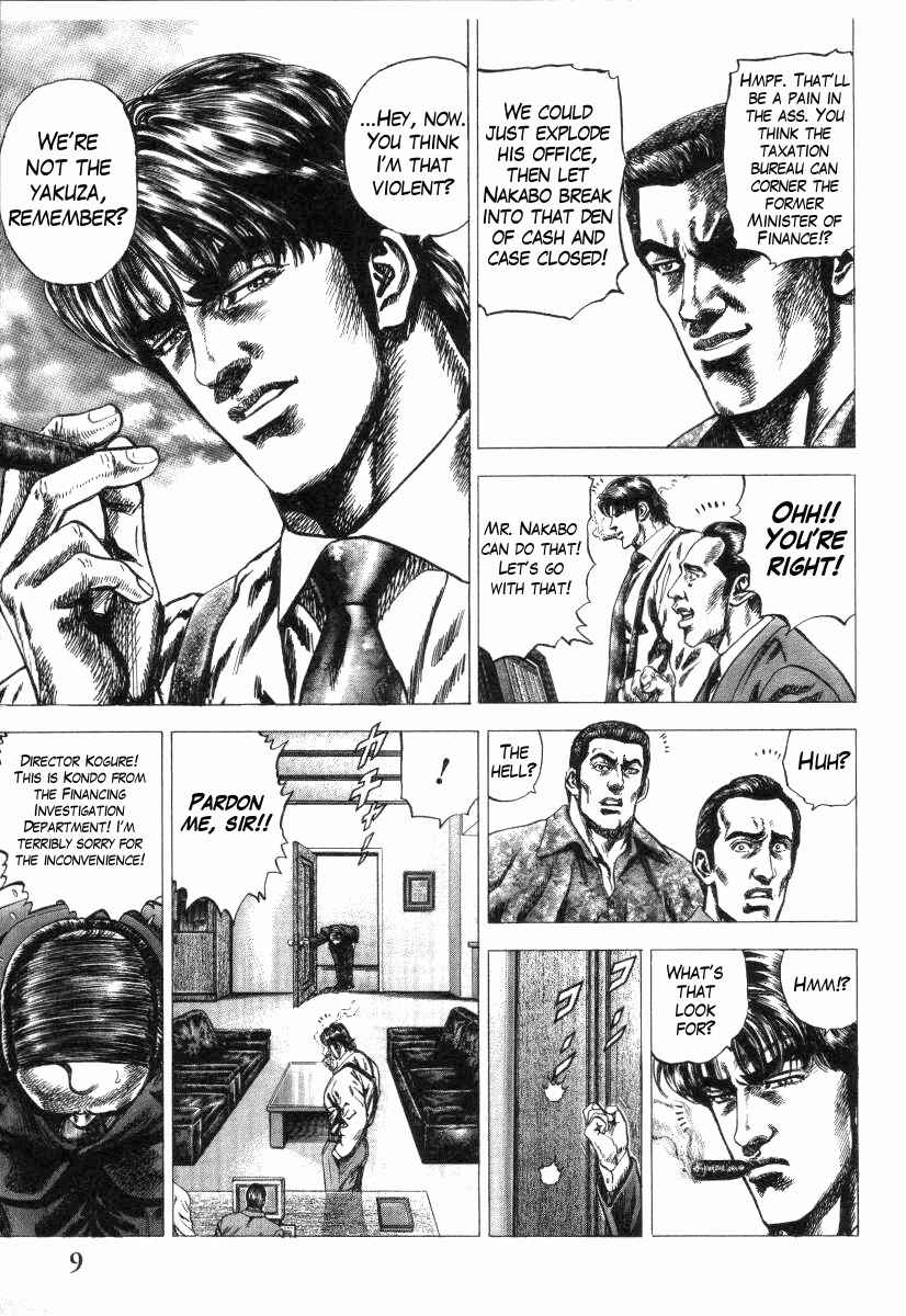 Page 11 Chapter 9 Misappropriation Investigator Rintaro Nakabo