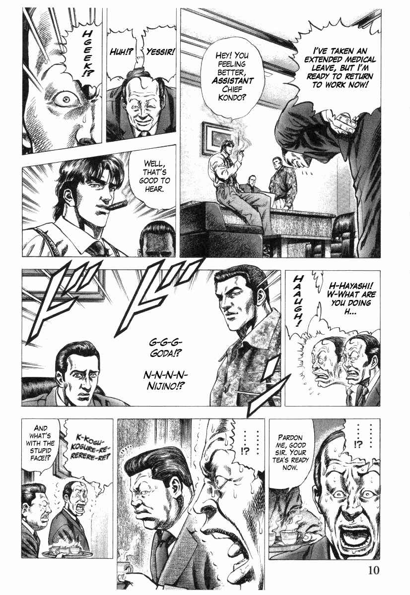Page 12 Chapter 9 Misappropriation Investigator Rintaro Nakabo