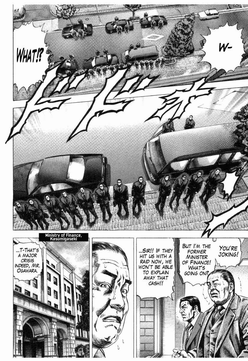 Page 14 Chapter 9 Misappropriation Investigator Rintaro Nakabo