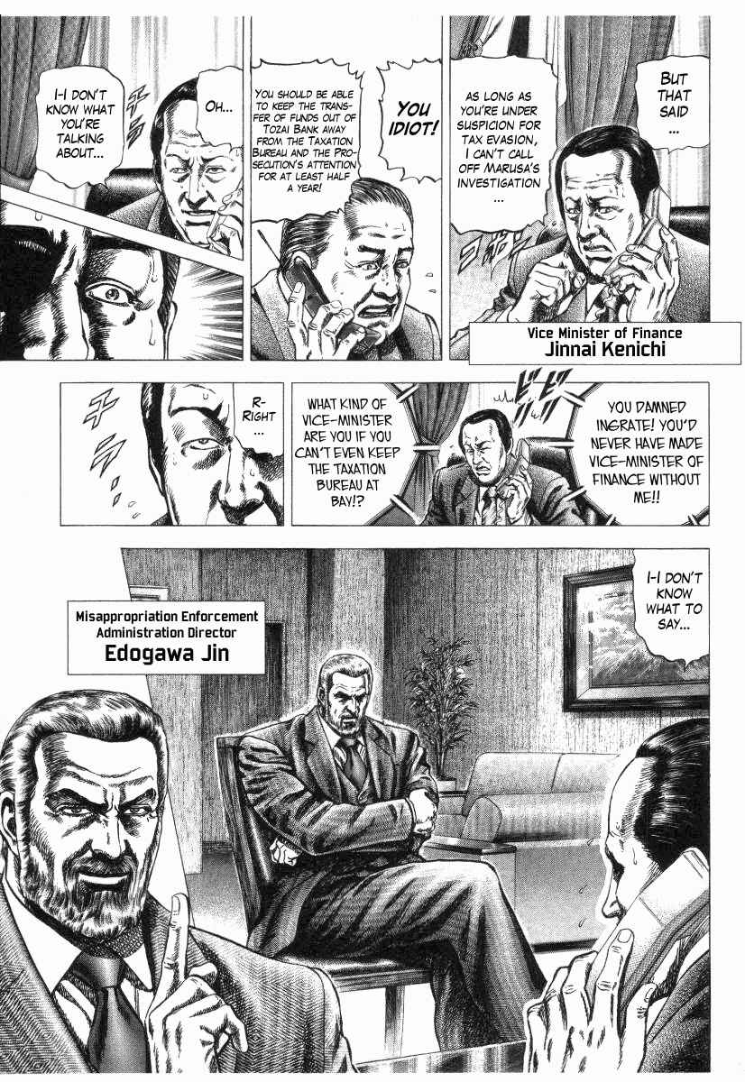 Page 15 Chapter 9 Misappropriation Investigator Rintaro Nakabo