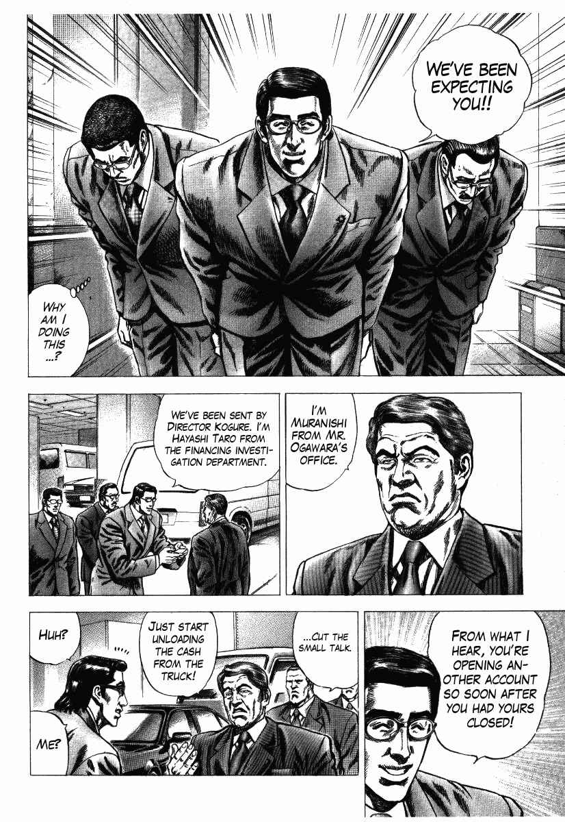 Page 18 Chapter 9 Misappropriation Investigator Rintaro Nakabo
