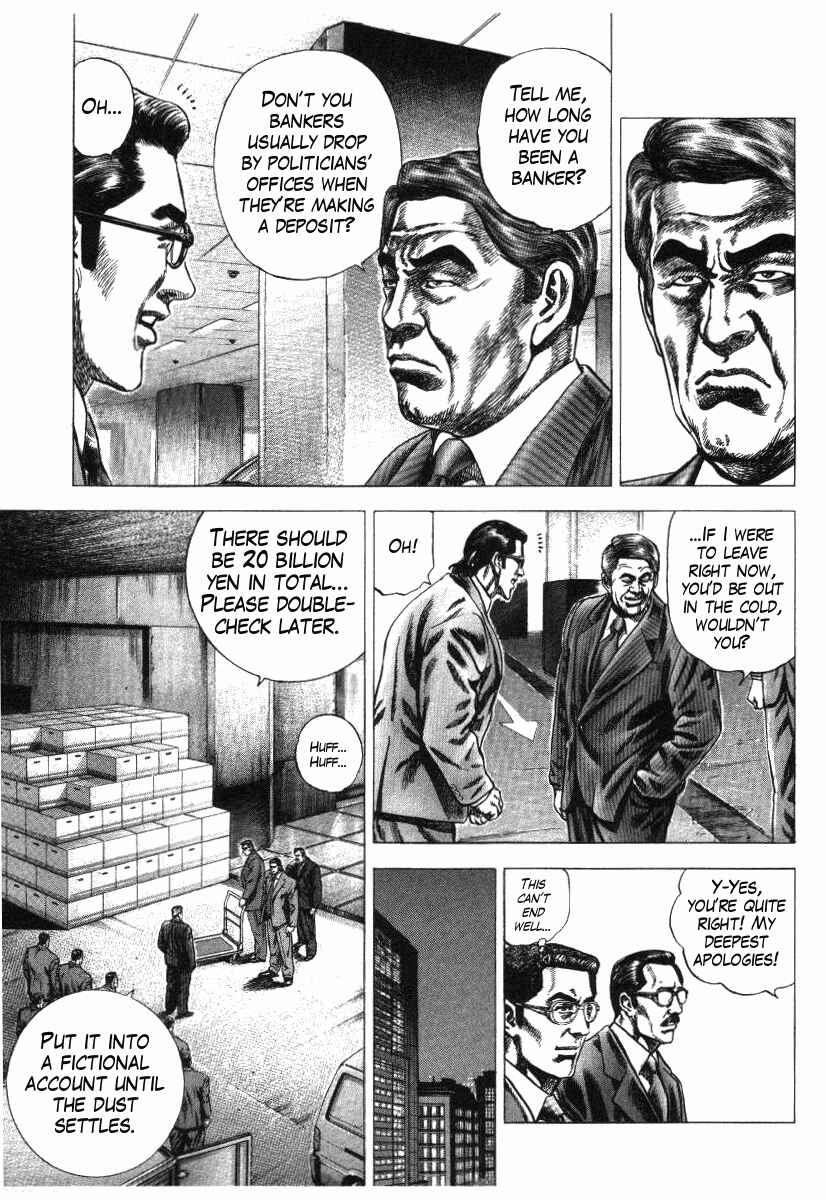 Page 19 Chapter 9 Misappropriation Investigator Rintaro Nakabo