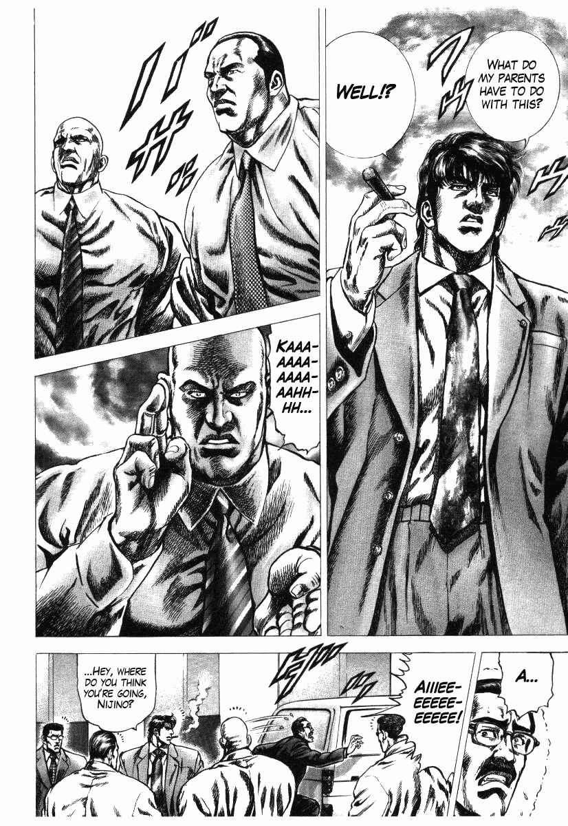 Page 24 Chapter 9 Misappropriation Investigator Rintaro Nakabo