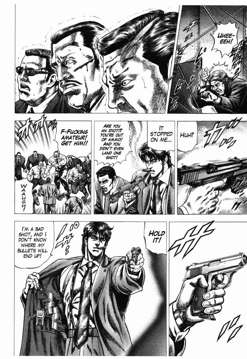 Page 28 Chapter 9 Misappropriation Investigator Rintaro Nakabo