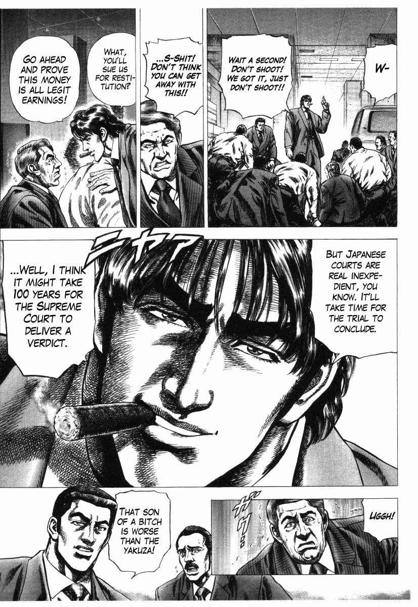 Page 29 Chapter 9 Misappropriation Investigator Rintaro Nakabo