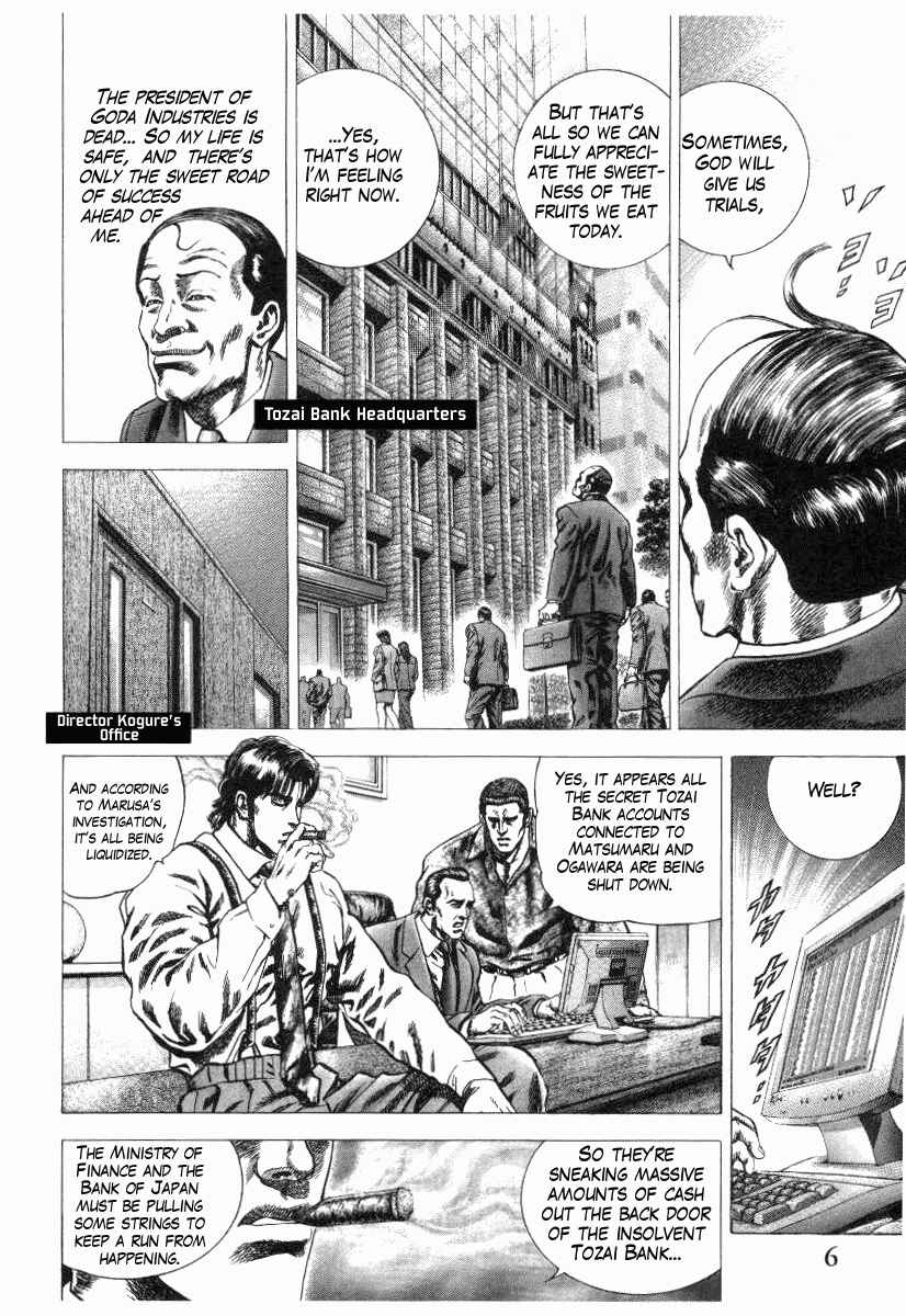 Page 8 Chapter 9 Misappropriation Investigator Rintaro Nakabo