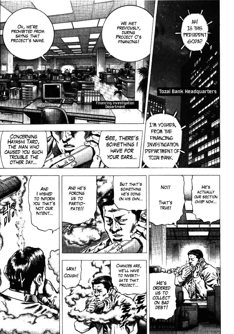 Page 1 Chapter 5 Misappropriation Investigator Rintaro Nakabo
