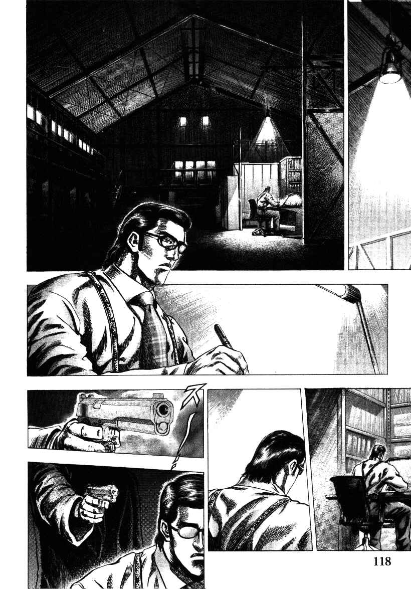 Page 10 Chapter 5 Misappropriation Investigator Rintaro Nakabo