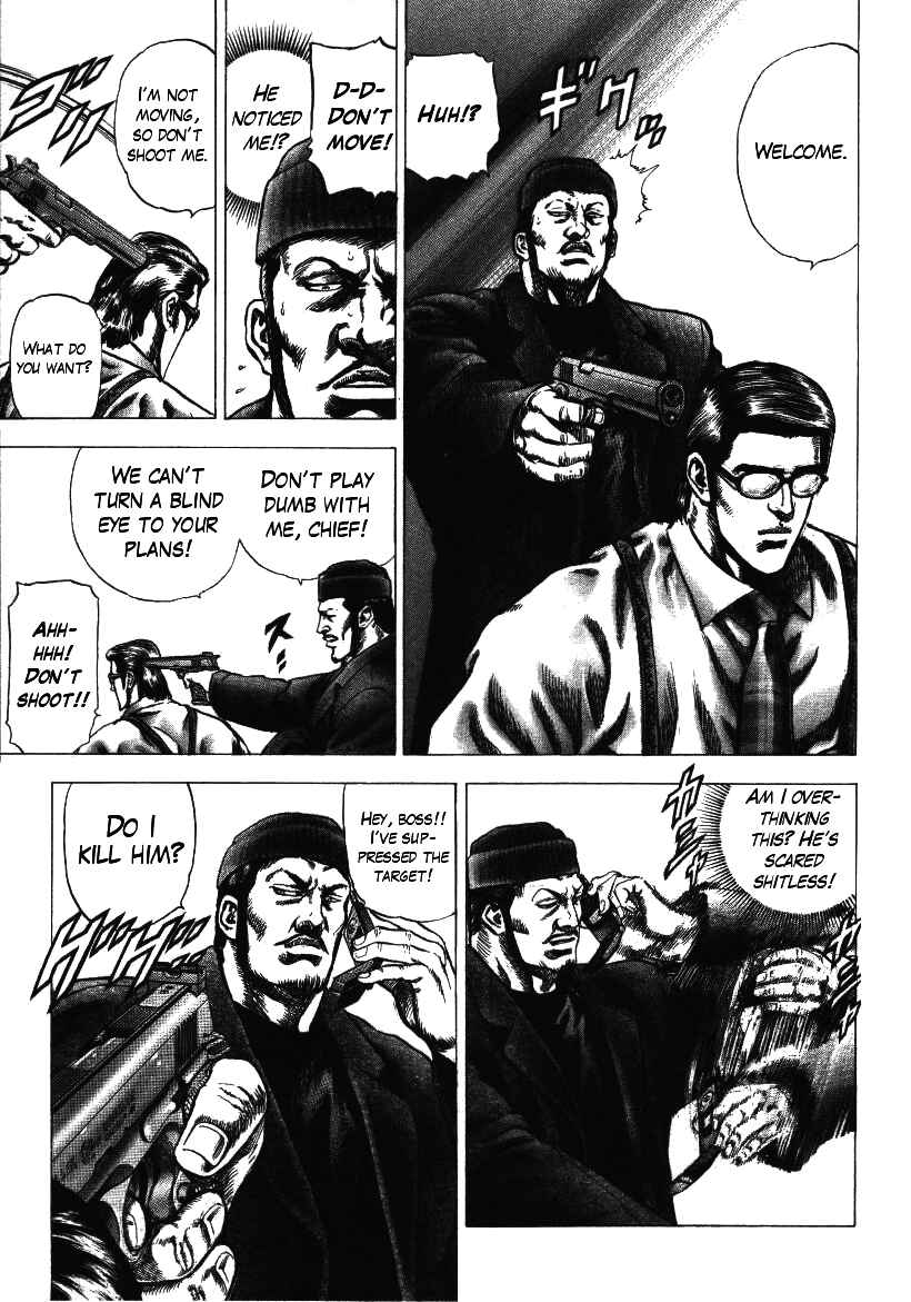 Page 11 Chapter 5 Misappropriation Investigator Rintaro Nakabo