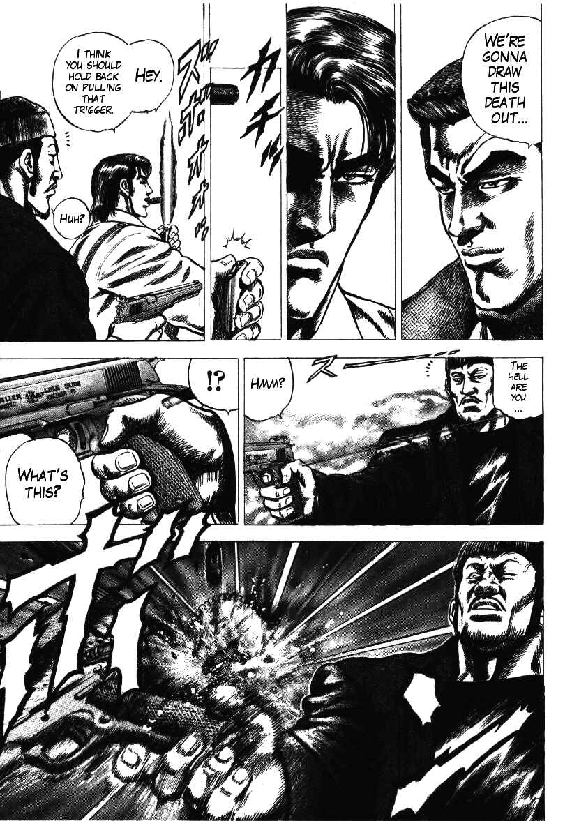 Page 17 Chapter 5 Misappropriation Investigator Rintaro Nakabo