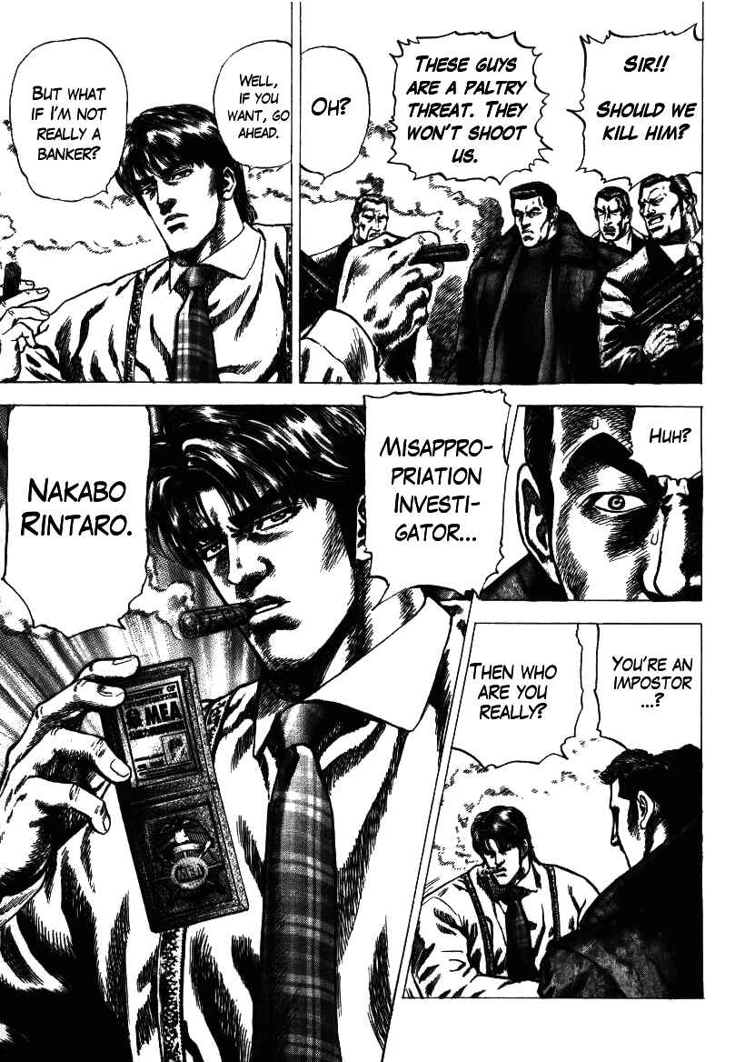 Page 21 Chapter 5 Misappropriation Investigator Rintaro Nakabo