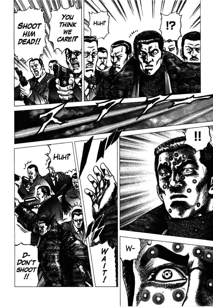Page 22 Chapter 5 Misappropriation Investigator Rintaro Nakabo