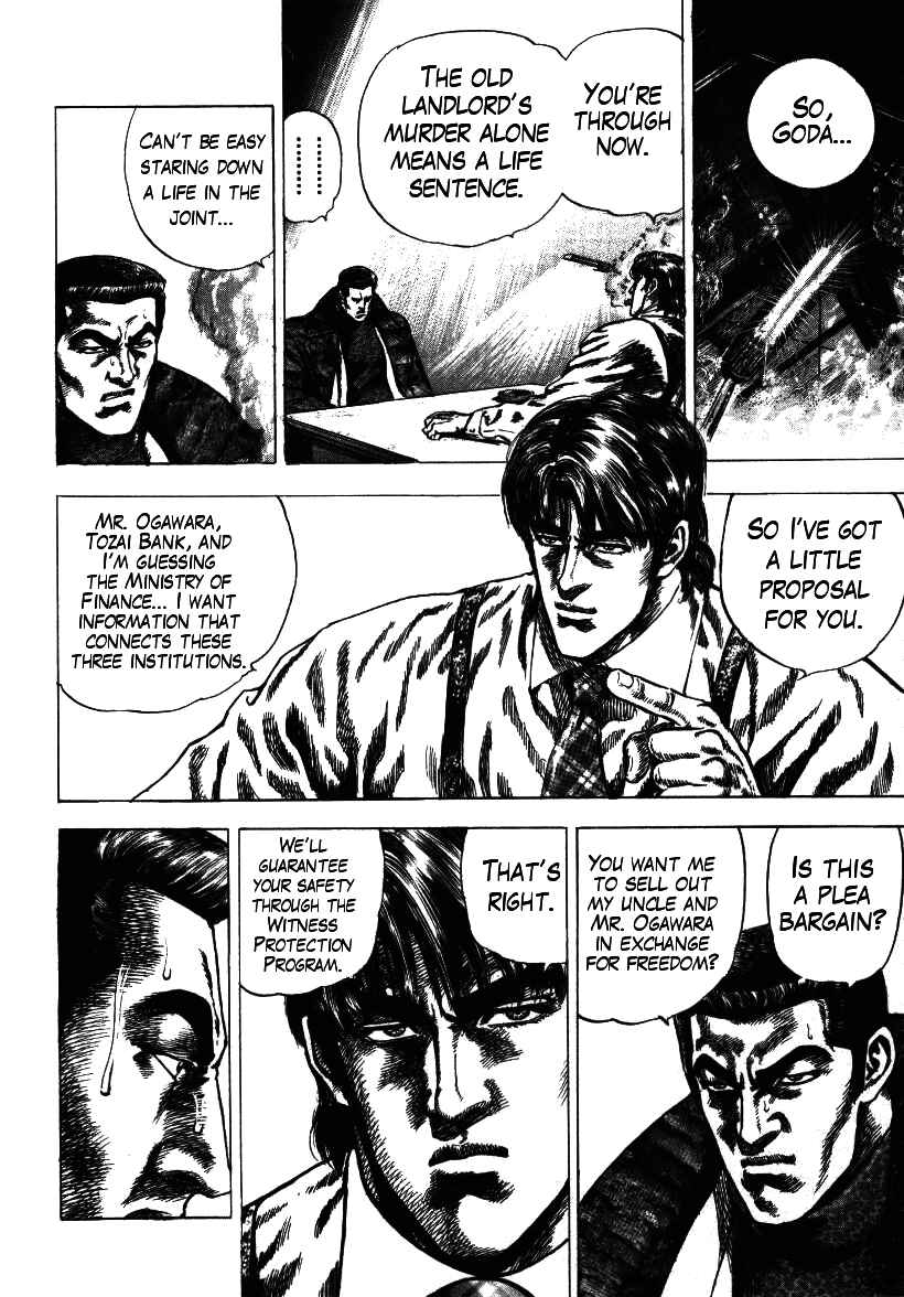 Page 24 Chapter 5 Misappropriation Investigator Rintaro Nakabo