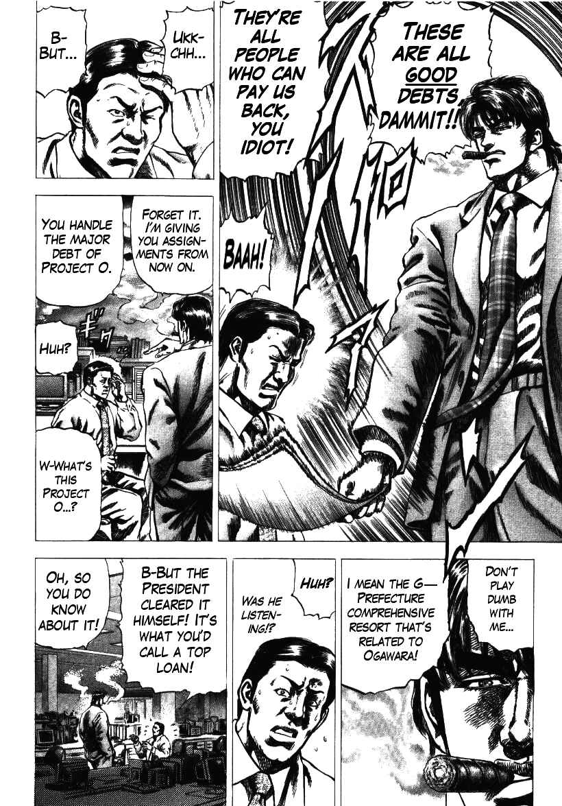 Page 4 Chapter 5 Misappropriation Investigator Rintaro Nakabo