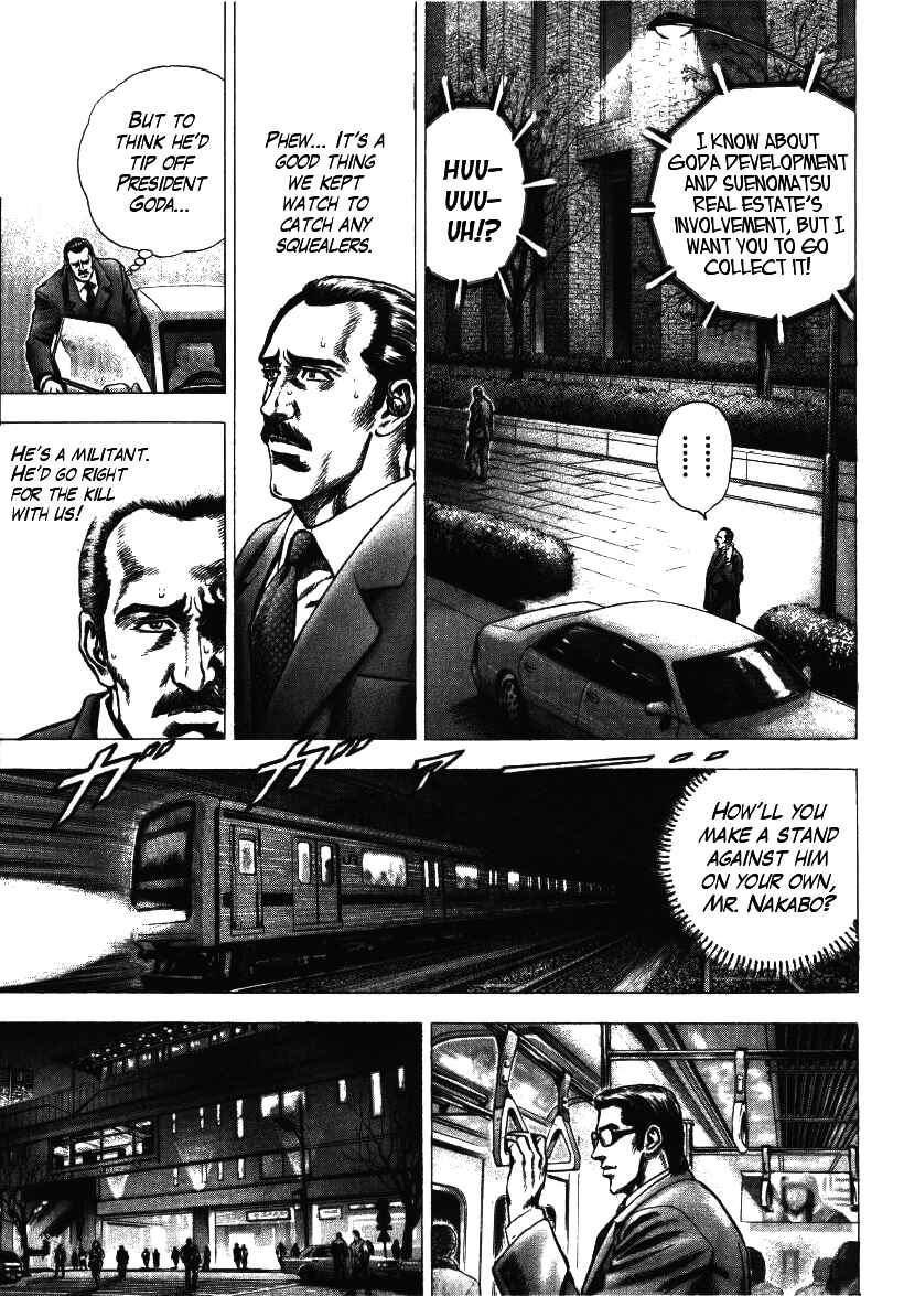 Page 5 Chapter 5 Misappropriation Investigator Rintaro Nakabo