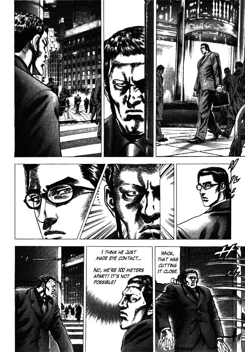 Page 6 Chapter 5 Misappropriation Investigator Rintaro Nakabo