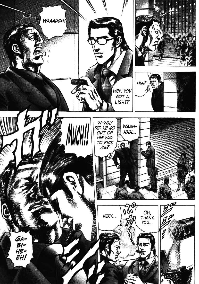 Page 7 Chapter 5 Misappropriation Investigator Rintaro Nakabo