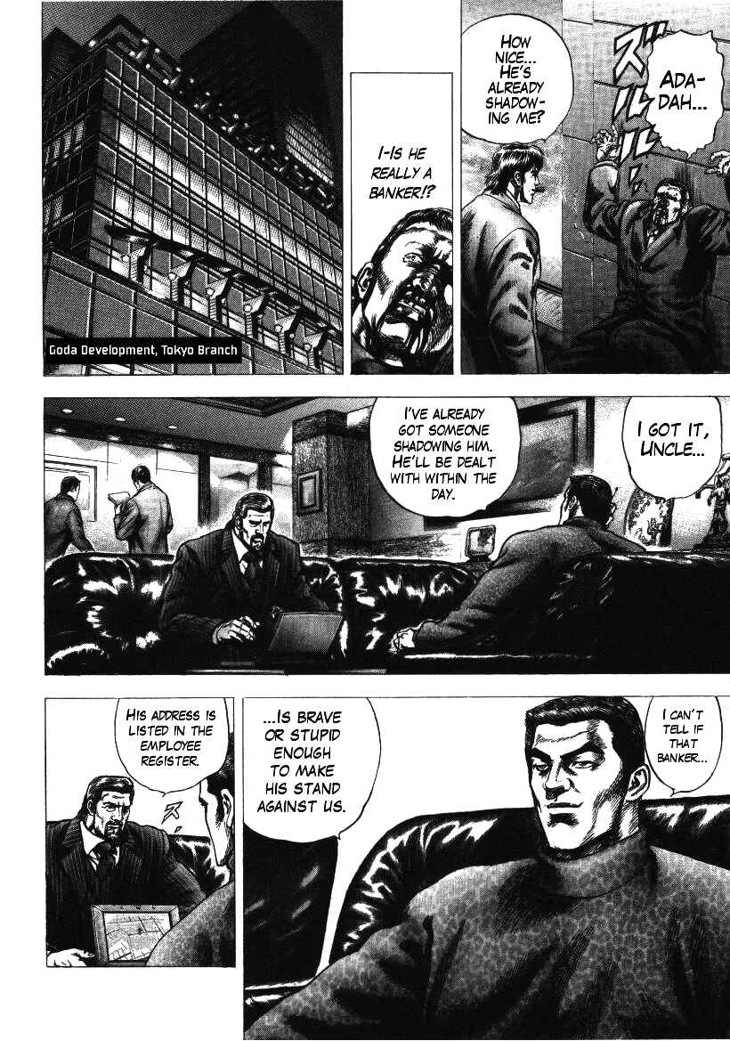 Page 8 Chapter 5 Misappropriation Investigator Rintaro Nakabo