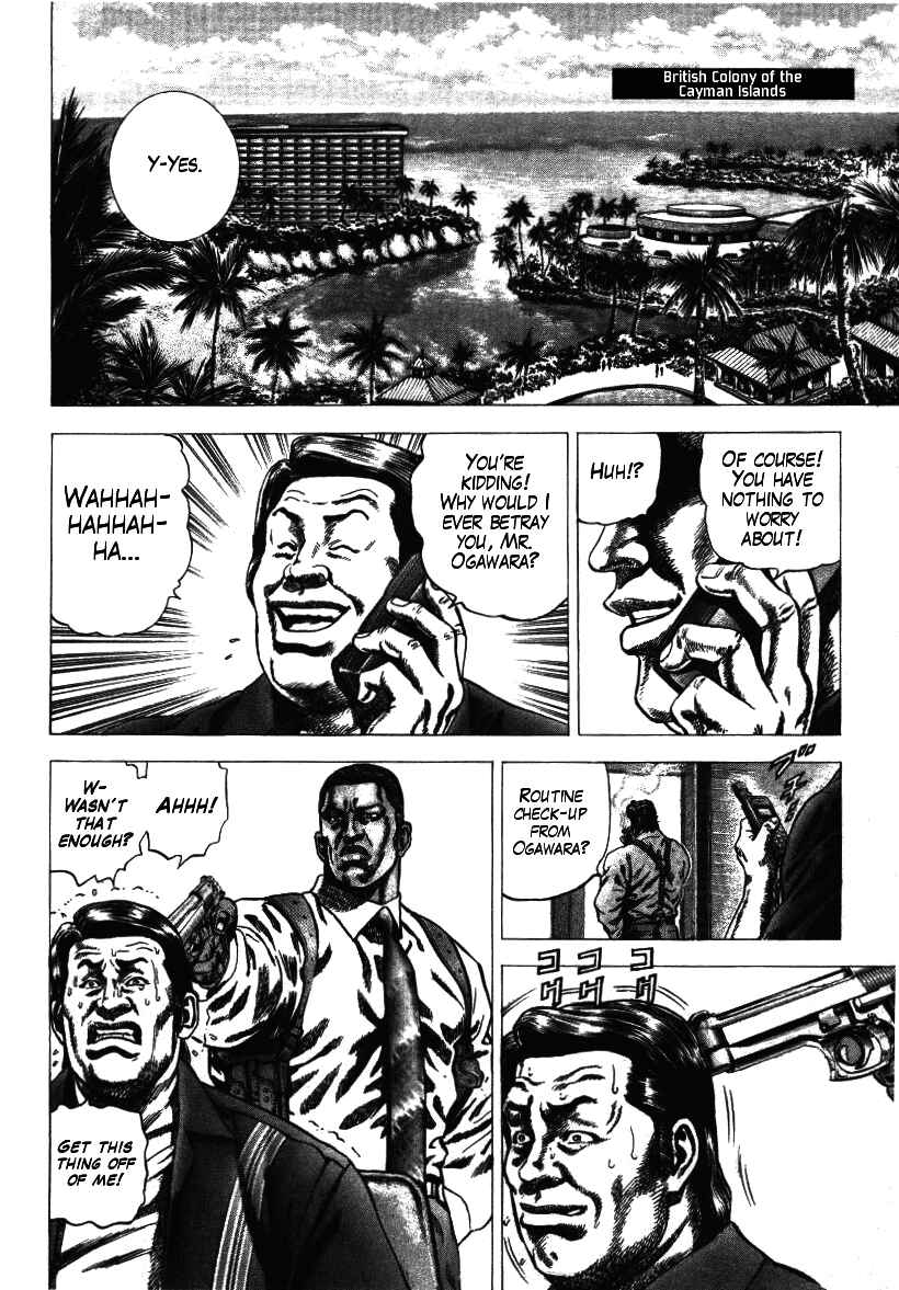 Page 10 Chapter 8 Misappropriation Investigator Rintaro Nakabo